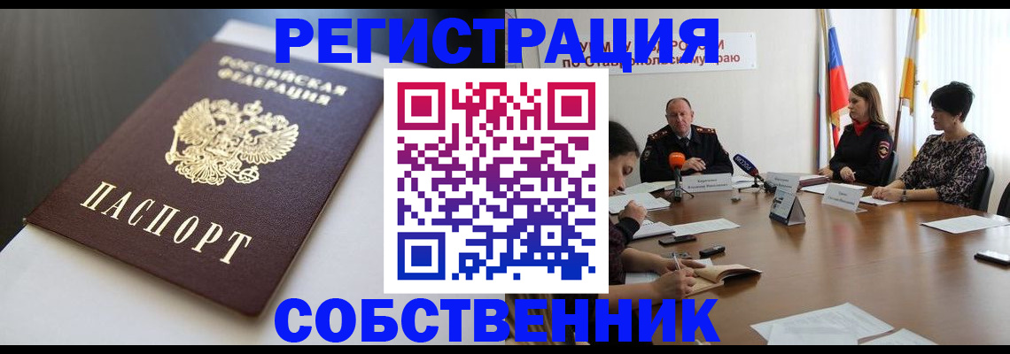 форма 3 в Лебедяни