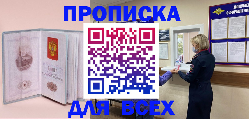 регистрация для школы в Лебедяни